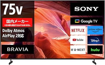 Amazon | ソニー 75V型 4K 液晶 テレビ ブラビアKJ-75X80L